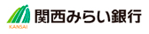 関西みらい銀行