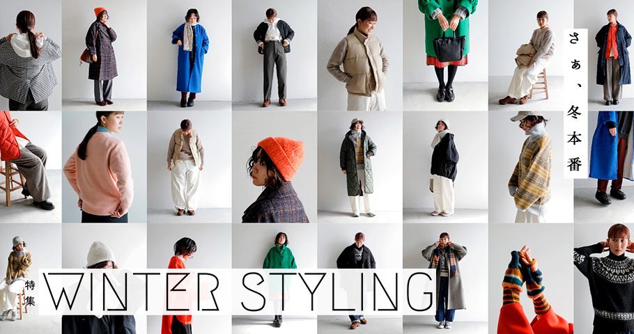 WINTER STYLING