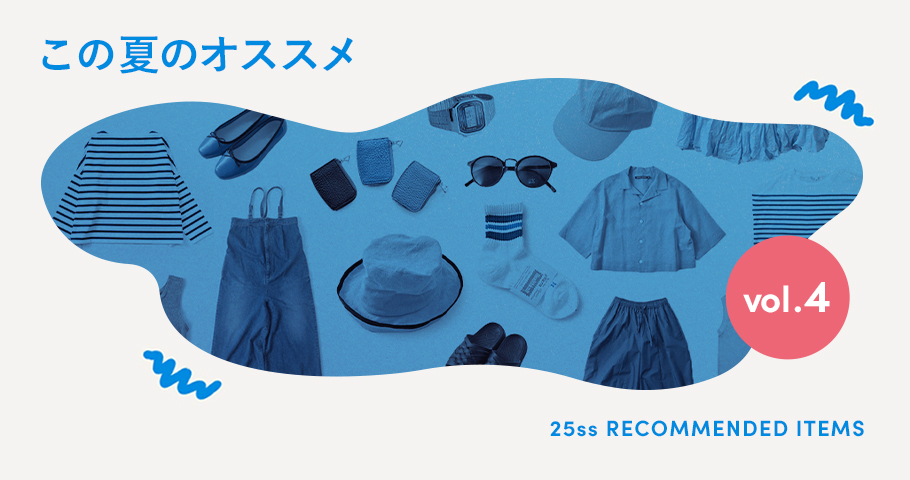 RECOMMENDED ITEMS Vol.4