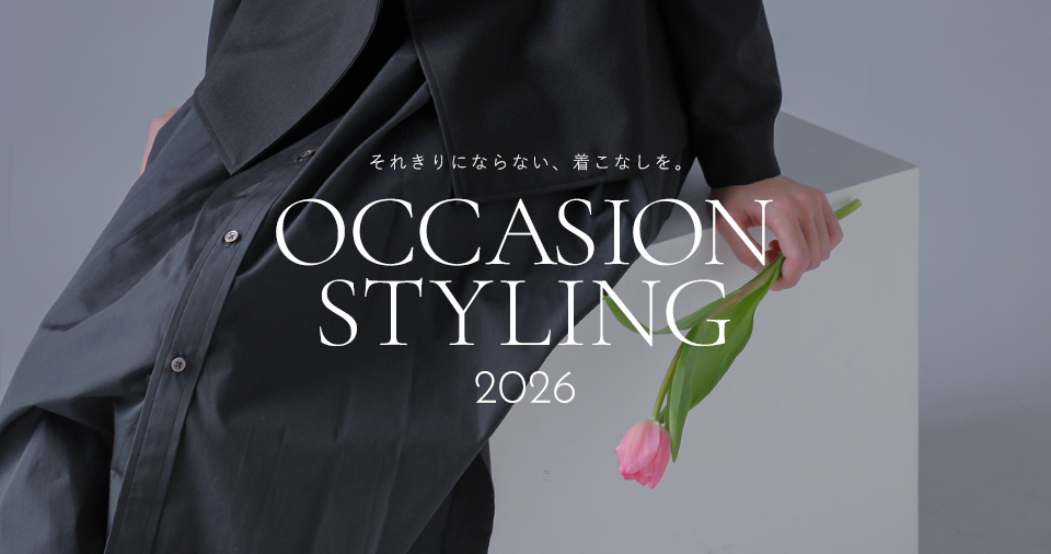 お気に入り特集