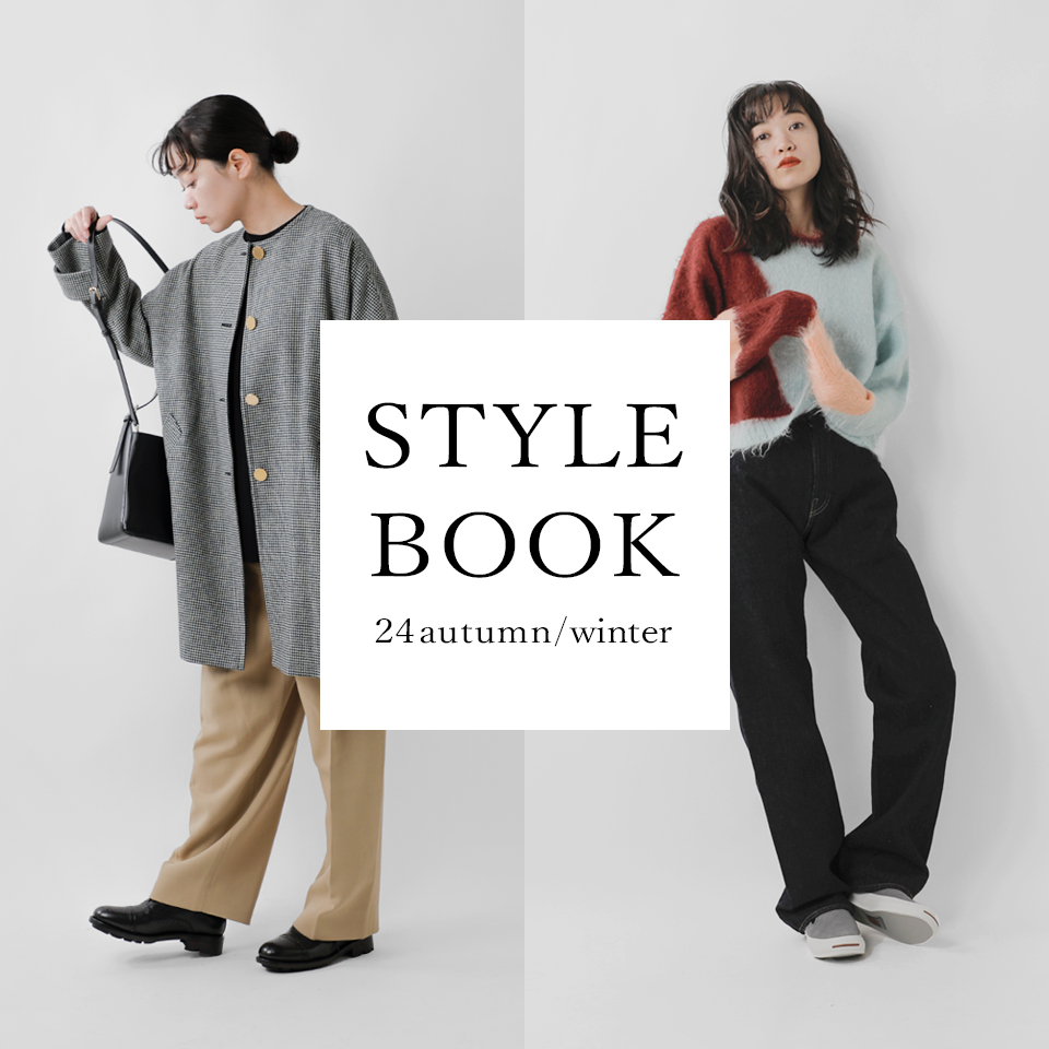 STYLEBOOK 24ss