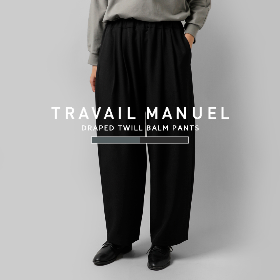 TRAVAIL MANUEL ドレープツイルバームパンツ