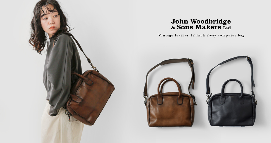 John Woodbridge & Sons Makers ヴィンテージ レザーバッグ