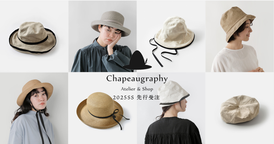 Chapeaugraphy先行予約