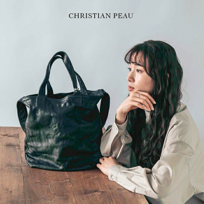 christian peau オファー ハンディー2wayバッグ