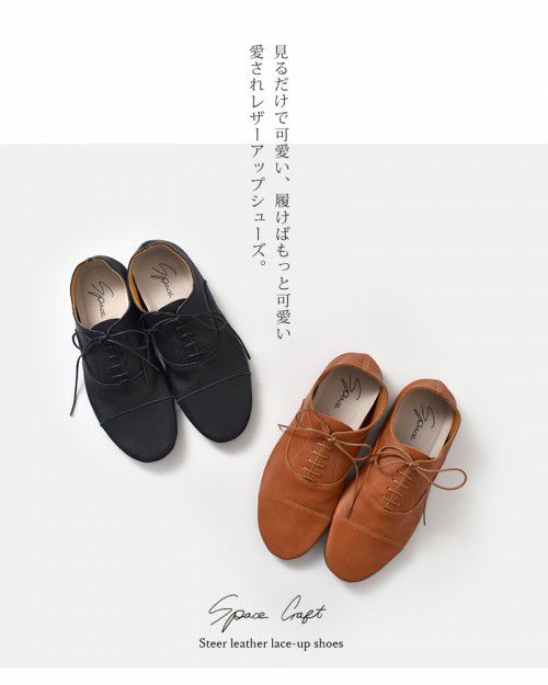 R.shoes レースアップシューズ(LARP-232-201) | SPACE MOO