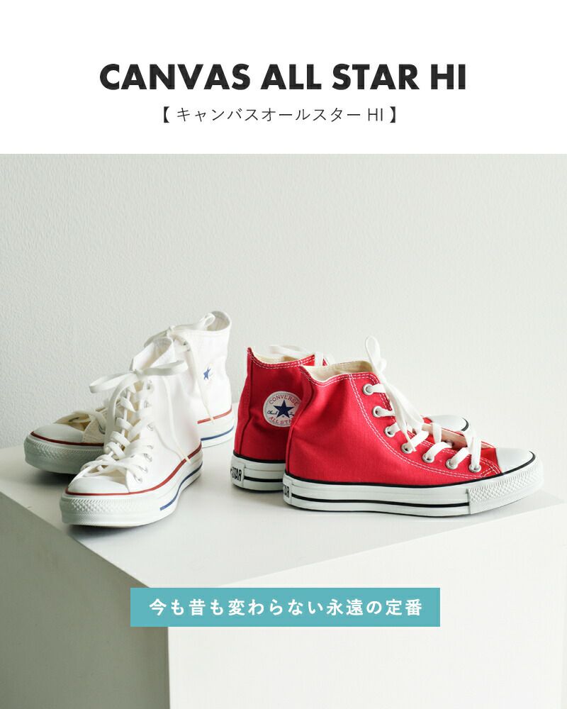 【美品】CONVERSE　オールスター　トイストーリー　ハイカットスニーカー CONVERSE トイ・ストーリー コンバース オールスター スニーカー