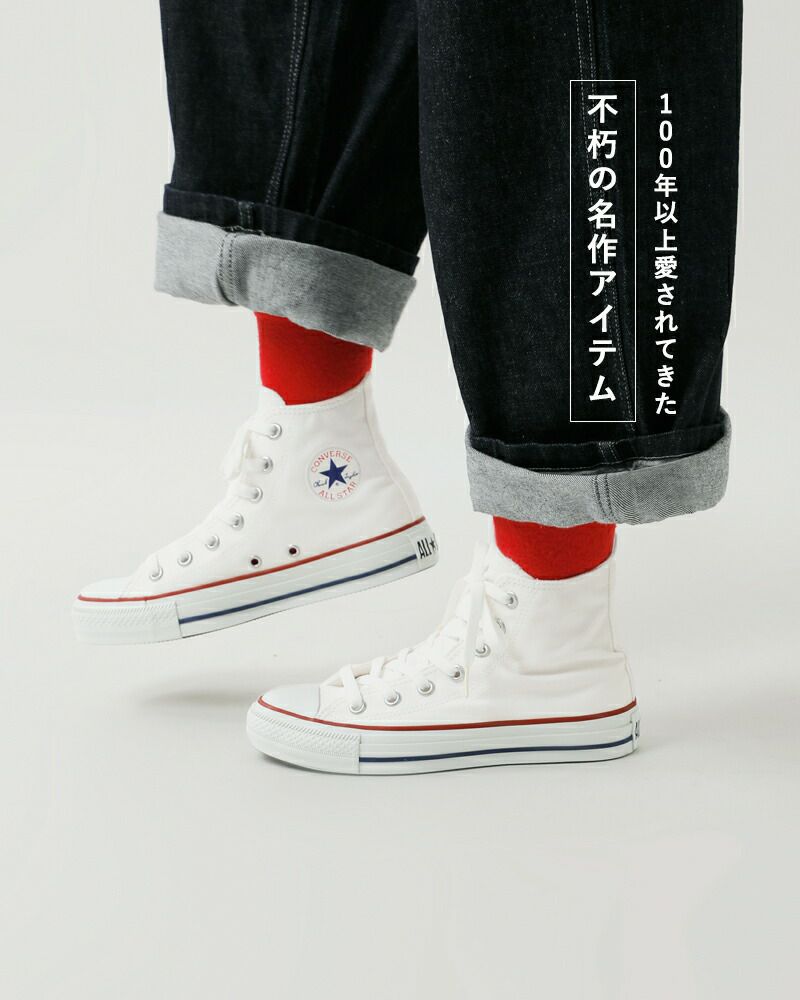 国内正規品】CONVERSE コンバース キャンバスオールスターハイカットスニーカー allstar-hi-ms レディース  【サイズ交換初回無料】【海外出荷不可】 | Piu di aranciato(ピウディアランチェート)