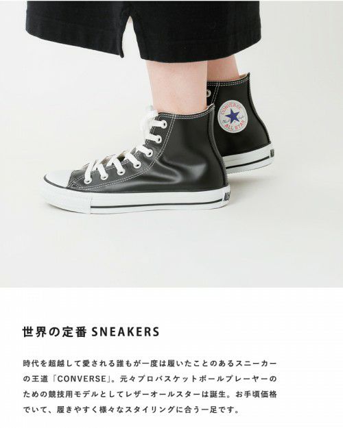 【クーポン対象】【海外出荷不可】CONVERSE（コンバース