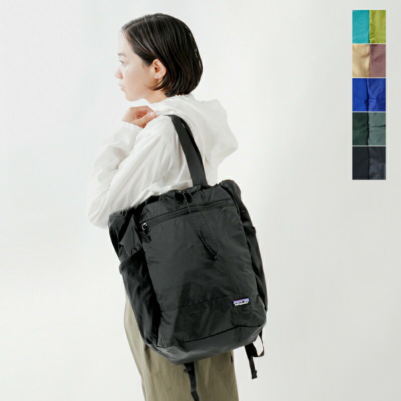 ☆】patagonia パタゴニア patagonia(パタゴニア)ウルトラライト ブラックホール トートパック “Ultralight Black  Hole Tote Pack” 48809-kk 2024ss新作 | Piu di aranciato(ピウディアランチェート)