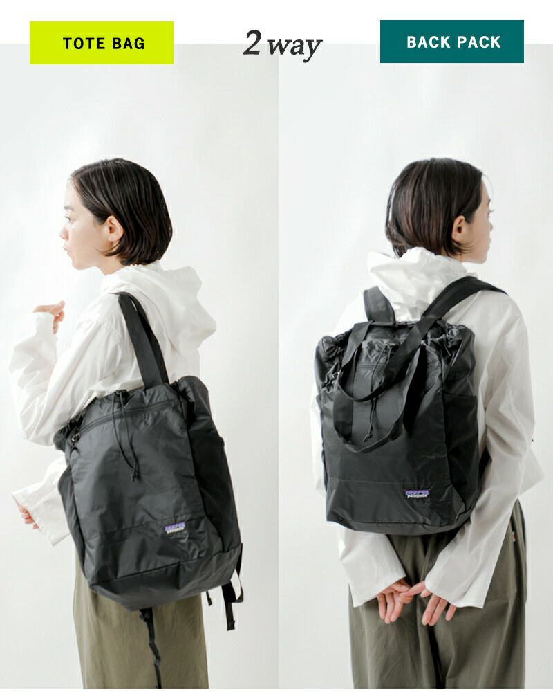 ☆】patagonia パタゴニア patagonia(パタゴニア)ウルトラライト ブラックホール トートパック “Ultralight Black  Hole Tote Pack” 48809-kk 2024ss新作 | Piu di aranciato(ピウディアランチェート)