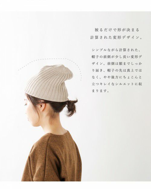 はやぶさ様、専用！！Supreme パッチワーク ニット帽 Amazon | [Setagaya-style] ニット帽 ワッチ サマーニット帽 夏