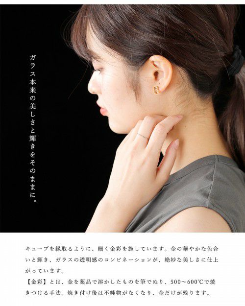 sorte ガラスキューブピアス新品！金具14金 sorte ガラスキューブピアス新品！金具14金 - メルカリ