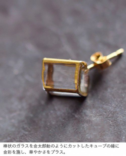 sorte ガラスキューブピアス新品！金具14金 3こ1】sorte ソルテ ガラスキューブピアス sgj-005p-mt