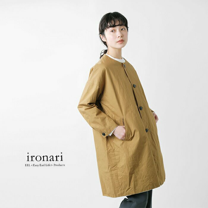 クーポン対象】ironari イロナリ ノーカラー サクラコート i-24100-yo 
