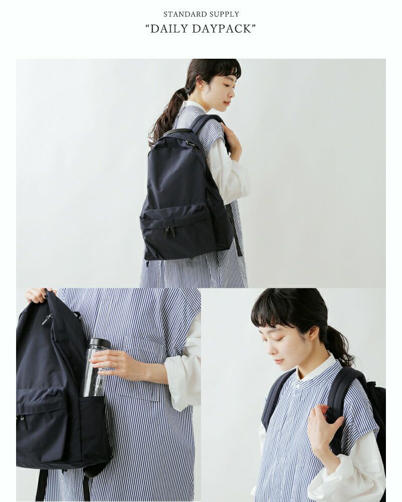スタンダードサプライ STANDARD SUPPLY デイリー デイパック