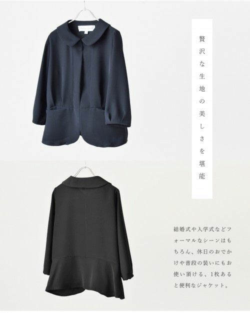 Si-Si-Si(スースースー)aranciato別注 とろみラウンドカラー