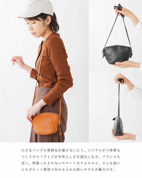 CI-VA(チーバ)レザーショルダーポシェット ci-va1620vola-mm | Piu di 