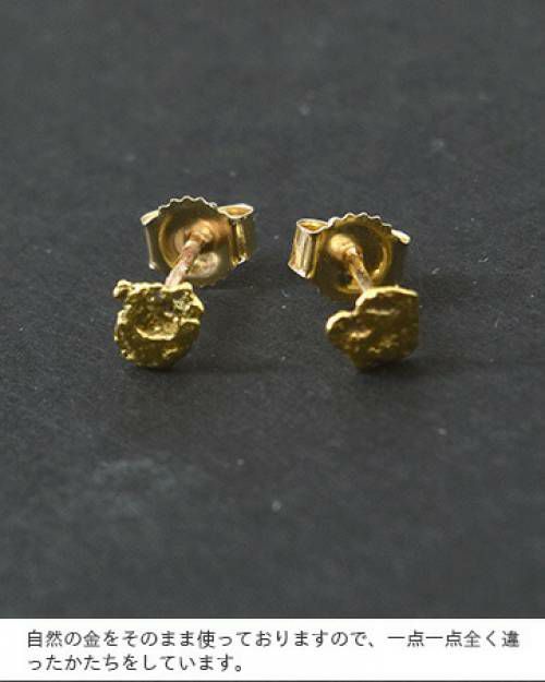 SOURCE ソウス ゴールドナゲットピアスGold Nugget Earrings ng-p-01