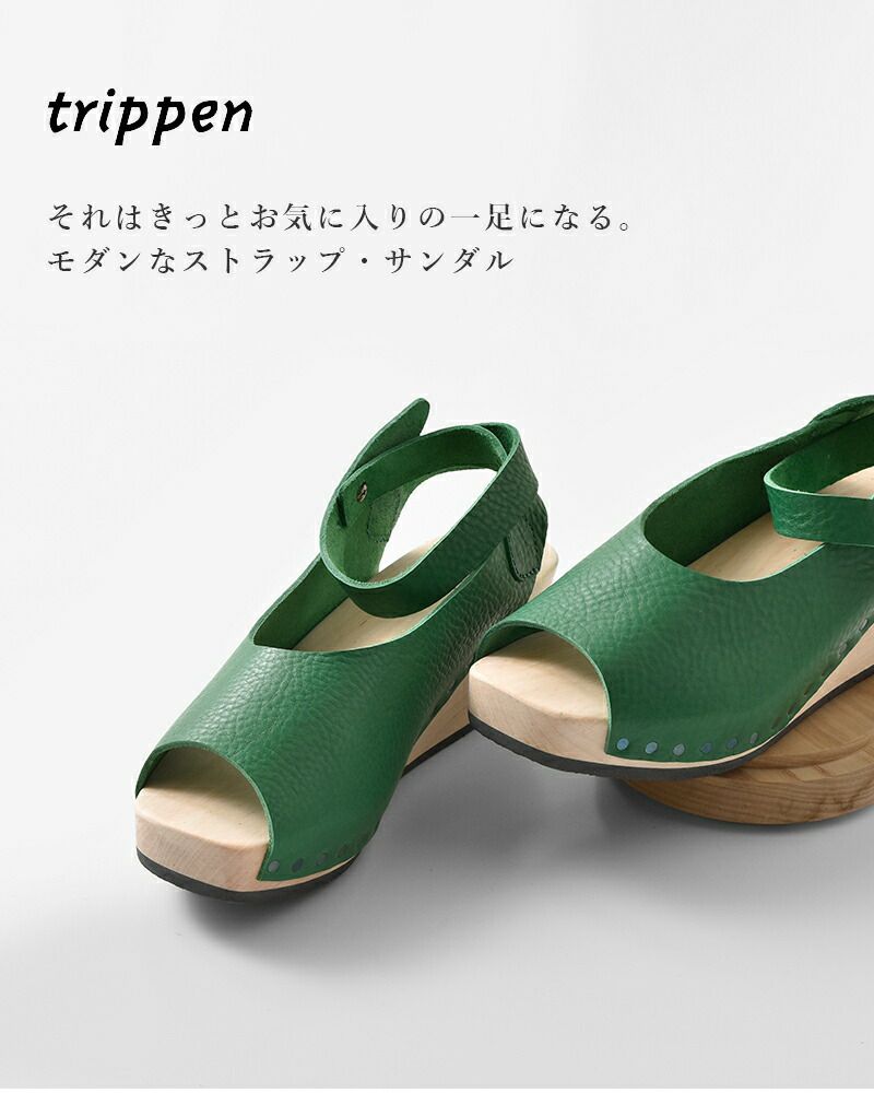 trippen トリッペン アンクルベルト ウッド ウェッジソール レザー 