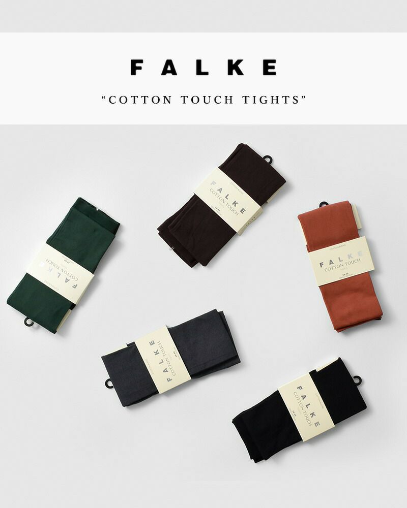 海外出荷不可】【ゆうパケット選択可】FALKE ファルケ コットン タッチ 