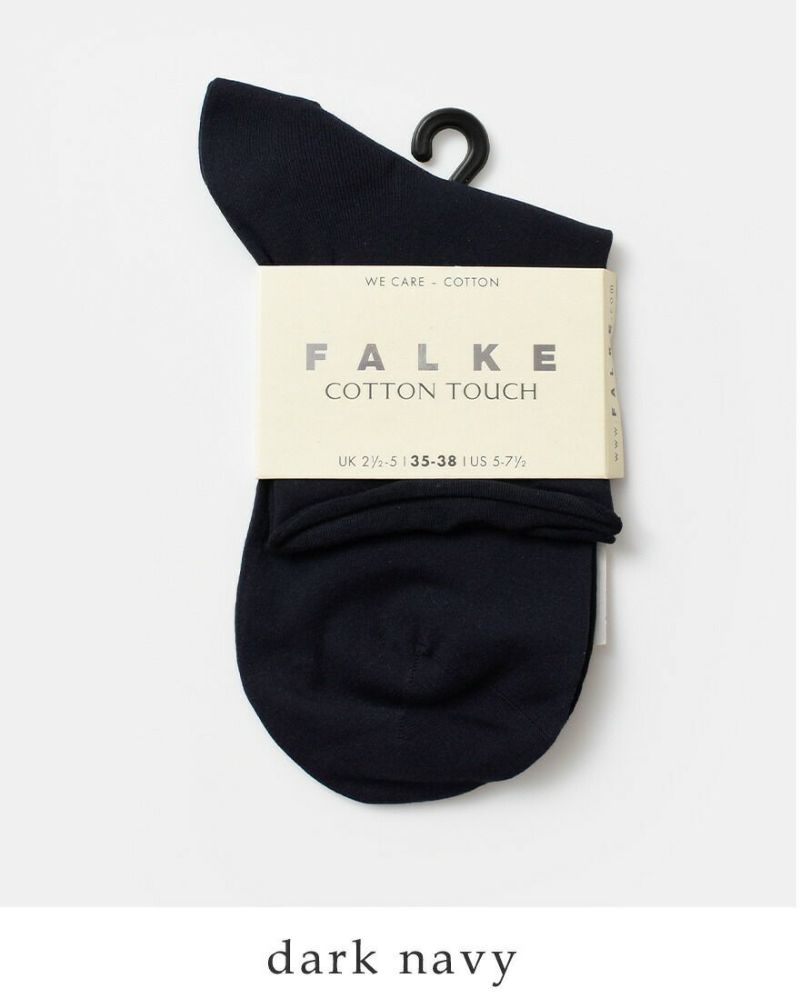 海外出荷不可】【ゆうパケット選択可】FALKE ファルケ コットン