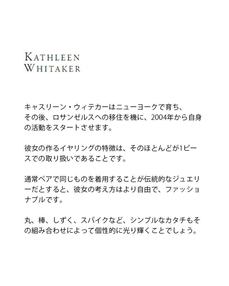 Kathleen Whitaker キャスリーン ウィテカー ゴールドショート Kathleen Whitaker キャスリーン ウィテカー ゴールドショート