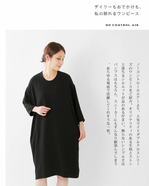 【タグ付き】NO CONTROL AIR . チャコールグレーの羽織りワンピース タグ付き】NO CONTROL AIR . チャコールグレーの羽織りワンピース