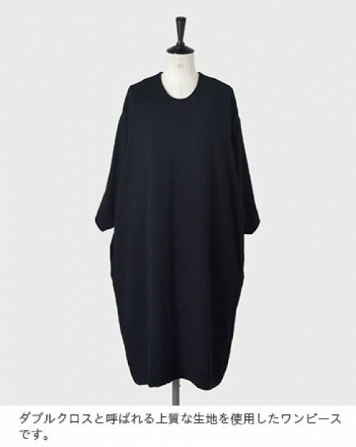 【タグ付き】NO CONTROL AIR . チャコールグレーの羽織りワンピース 7_000000024665.jpg?1737592032
