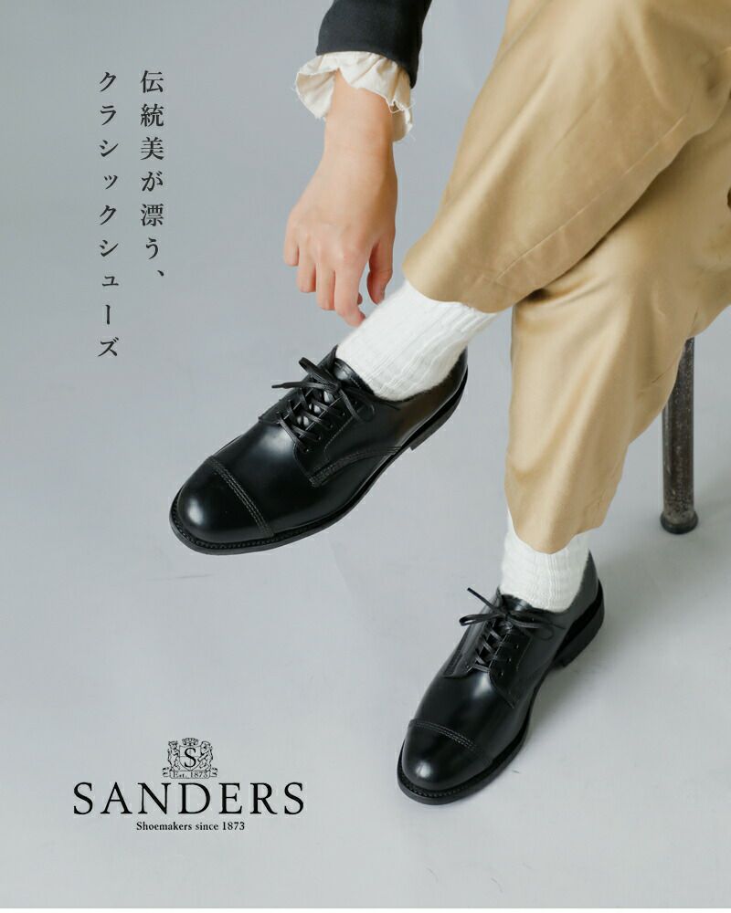 SANDERS サンダース ポリッシュドレザー ミリタリー ダービー ...