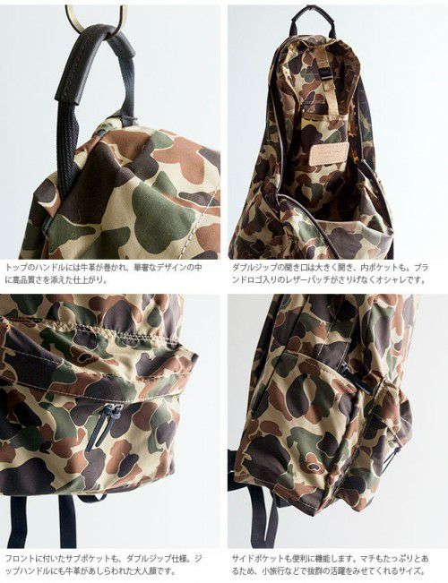 美品　スタンダードサプライ　カモフラ柄 デイリーデイパック　日本製　リュック 美品 スタンダードサプライ カモフラ柄 デイリーデイパック 日本