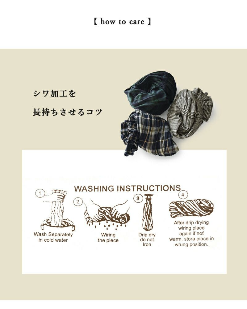Rockmount ロックマウント ウールツイード しわ加工 ティアード Rockmount ロックマウント ウールツイード しわ加工 ティアード