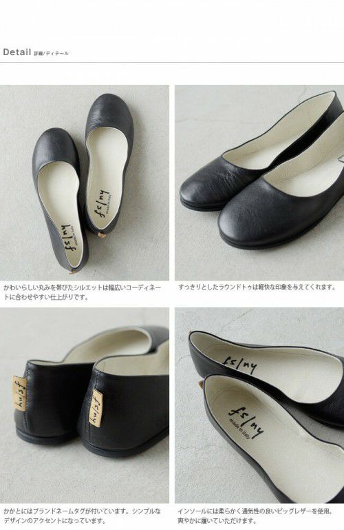 fs/ny バレエシューズ 黒 SLOOP 7½ - メルカリ