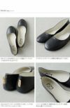 fs/ny(エフエススラッシュエヌワイ)バレエシューズ“sloop nappa