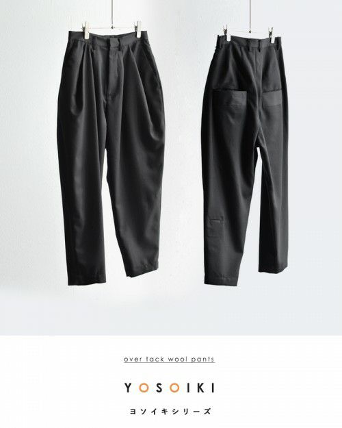 Dulcamara ウールパンツ Dulcamara ドゥルカマラ ウール よそいき スティックアウト