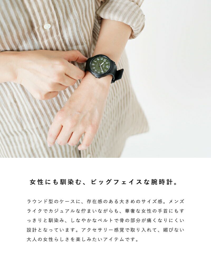 CASIO(カシオ)アナログラウンドフェイス腕時計 mw-240-mm | Piu di aranciato(ピウディアランチェート)