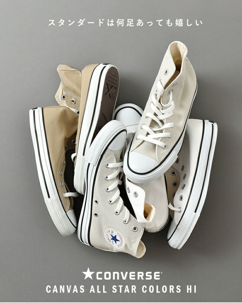 クーポン対象】【海外出荷不可】CONVERSE コンバース キャンバス