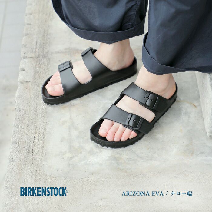 BIRKENSTOCK ビルケンシュトック EVA フラット ウォッシャブル