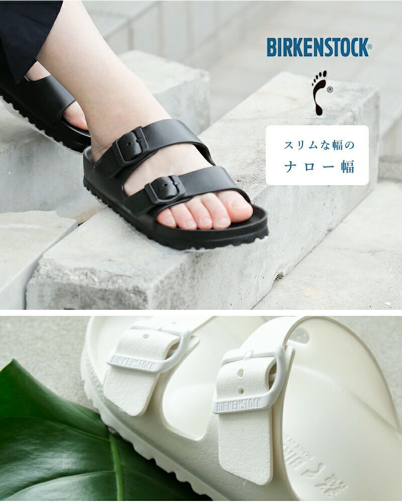 楽天市場】ビルケンシュトック アリゾナ EVA BIRKENSTOCK