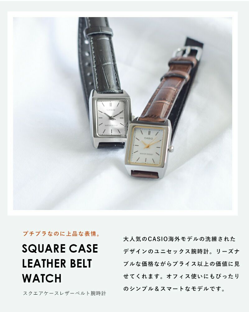 CASIO 　カシオ　日本未発売モデル　スクエアケース　新品未使用 楽天市場】casio スクエア（腕時計）の通販