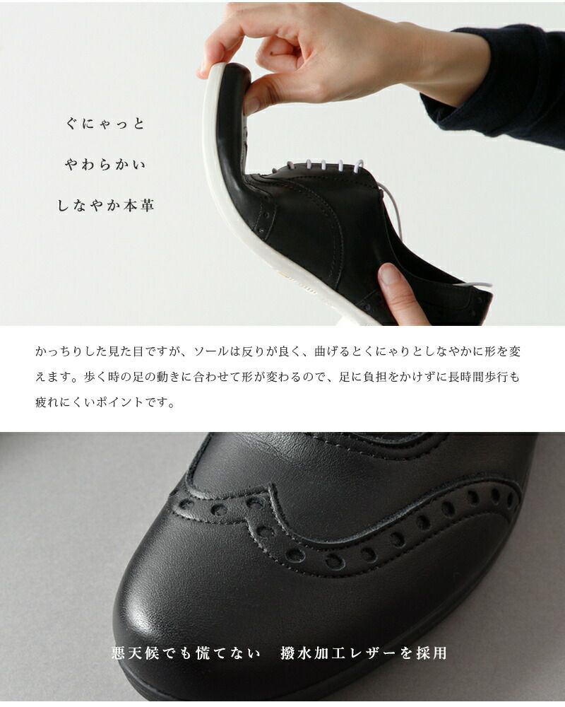 TRAVEL SHOES by chausser トラベルシューズバイショセ ウィング