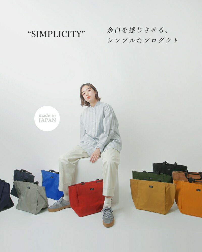 スタンダードサプライ STANDARD SUPPLY バイシクル トート バッグS “SIMPLICITY” b-tote-s-fn 2024aw新作  | Piu di aranciato(ピウディアランチェート)