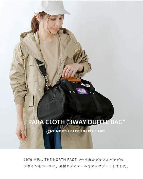 The north face purple best sale label 3way duffle bag