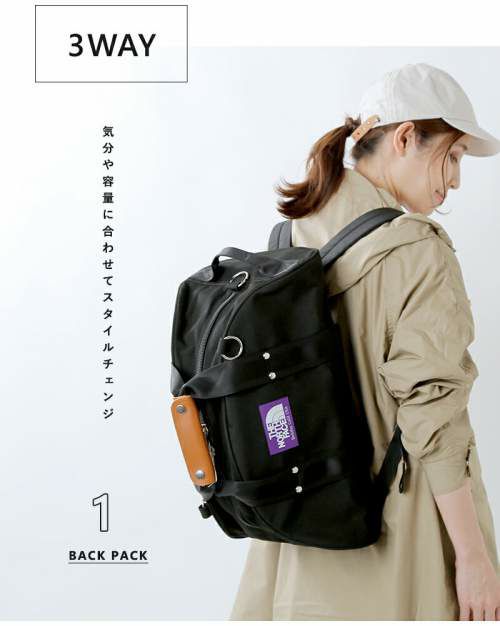 THE NORTH FACE PURPLE LABEL(ノースフェイスパープルレーベル)パラクロス3WAYダッフルバッグ ”3Way Duffle  Bag” nn7508n-ms | Piu di aranciato(ピウディアランチェート)