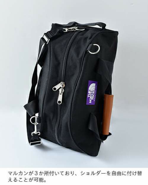 クーポン対象】THE NORTH FACE PURPLE LABEL(ノースフェイスパープルレーベル)パラクロス3WAYダッフルバッグ ”3Way  Duffle Bag” nn7508n-ms | Piu di aranciato(ピウディアランチェート)