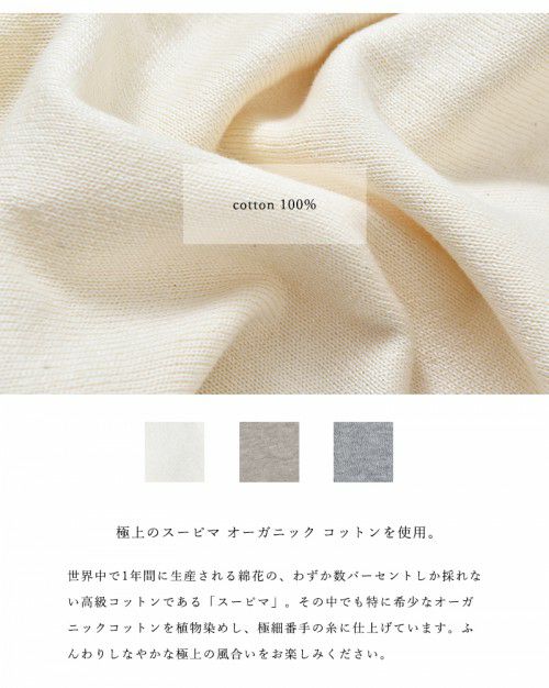 evameva vie ハイゲージコットンレギンス evam eva - cotton leggings エヴァムエヴァ コットンレギンス