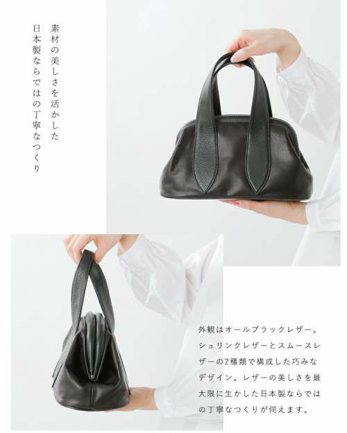 POMTATA ポンタタ シュリンクコンビレザーがま口バッグS fl-s-bag-ms