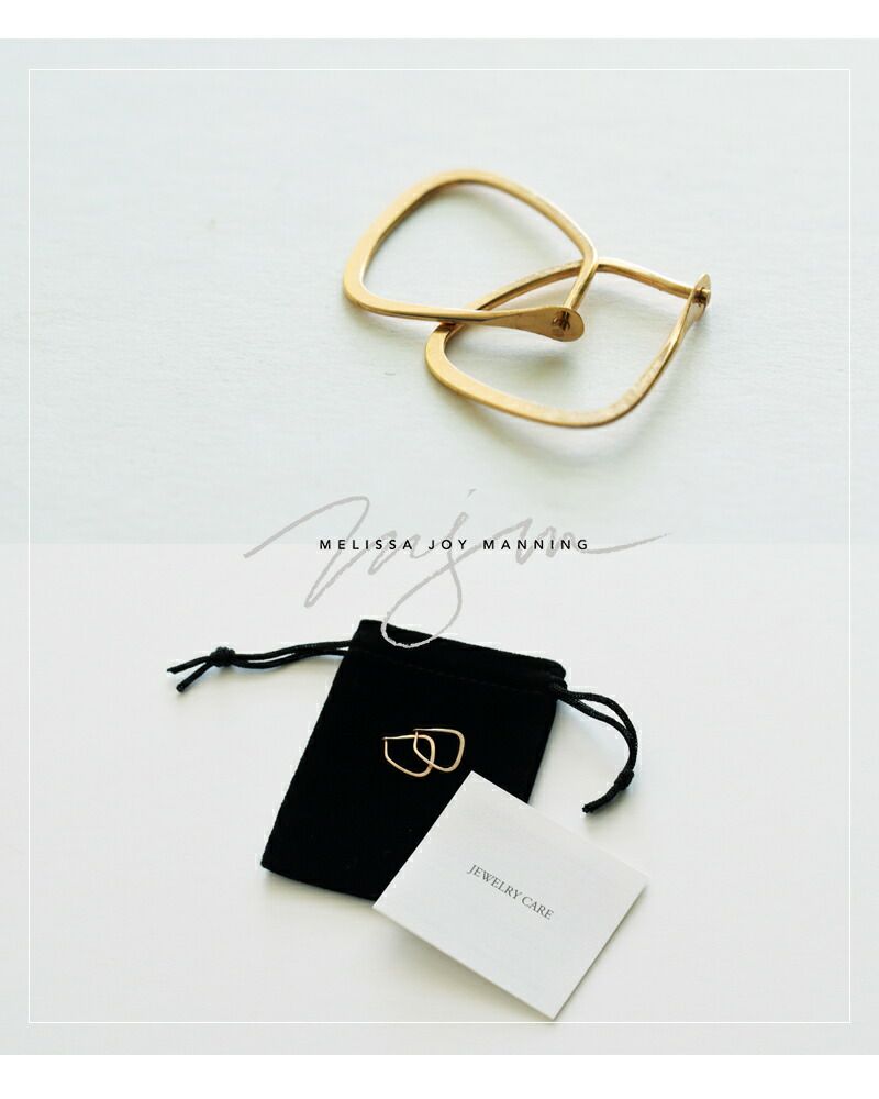 クーポン対象】Melissa Joy Manning メリッサ ジョイ マニング 14kt トラぺゾイド フープ ピアス“X-Small  Trapezoid Hoops” p-t-03-ms レディース | Piu di aranciato(ピウディアランチェート)