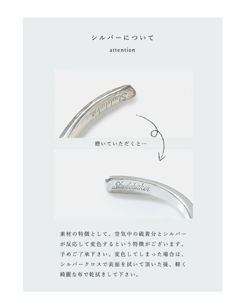 クーポン対象】STUDEBAKER METALS スチュードベーカーメタル シルバー 