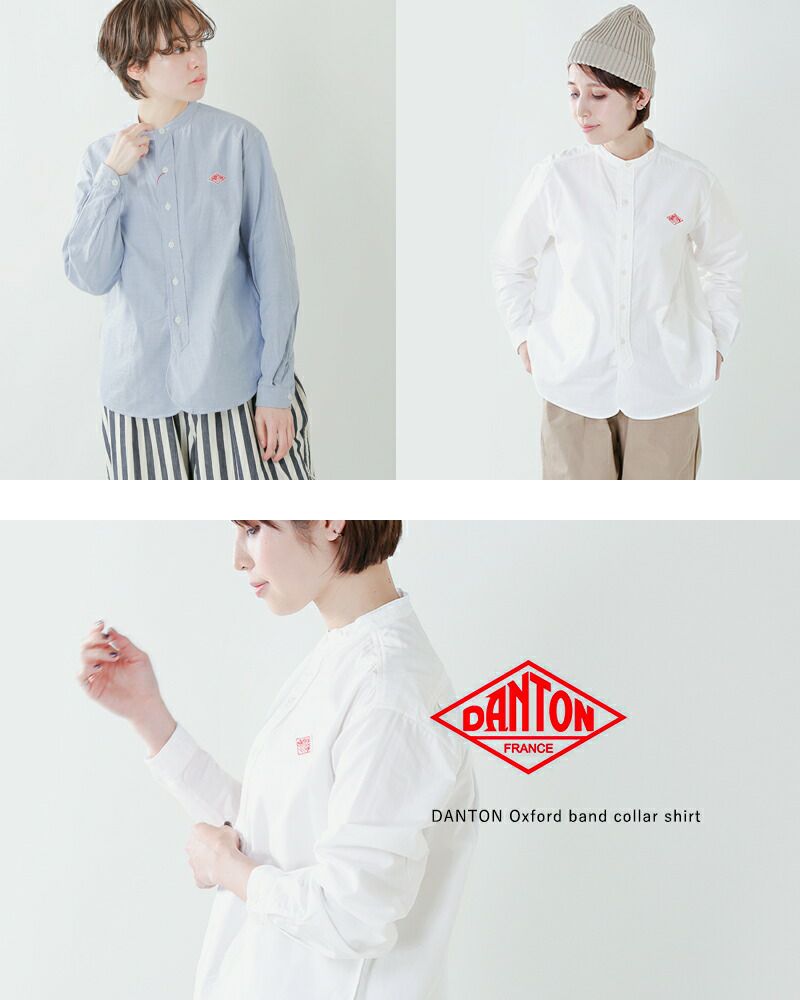 DANTON デニムブルーバンドカラーシャツ 36 新品未使用品 DANTON/ダントンバンドカラーオックスシャツ